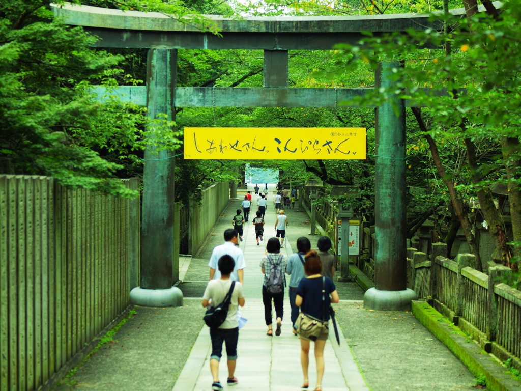 おしあわせに
