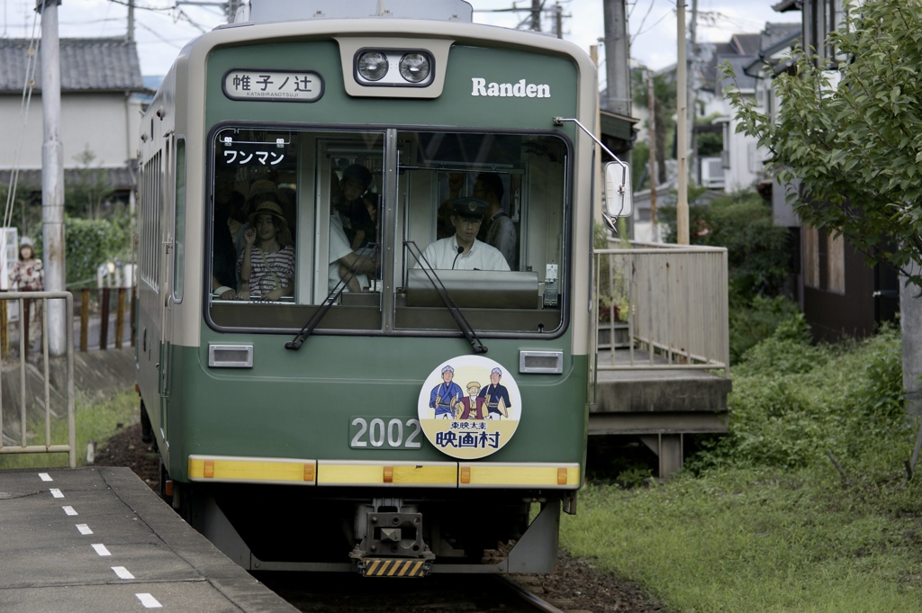 嵐電宇多野駅