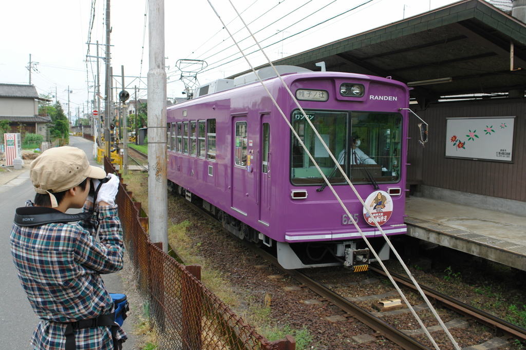 useing r1