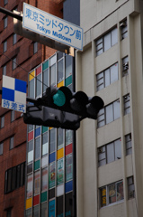 東京ミッドタウン前