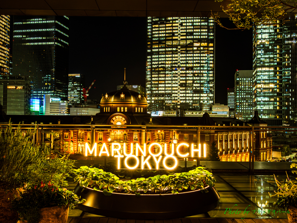 MARUNOUCHI TOKYO..