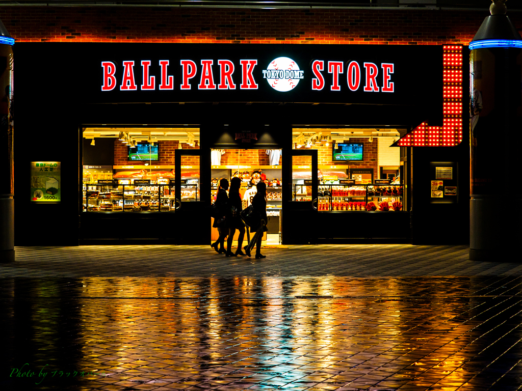 BALL PARK STORE.