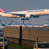 Airbus A350-900..