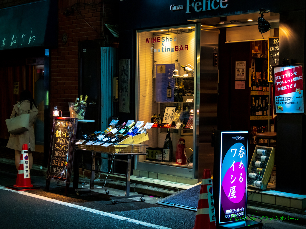 夜の街角で..（３）