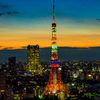 黄昏れの東京タワー..