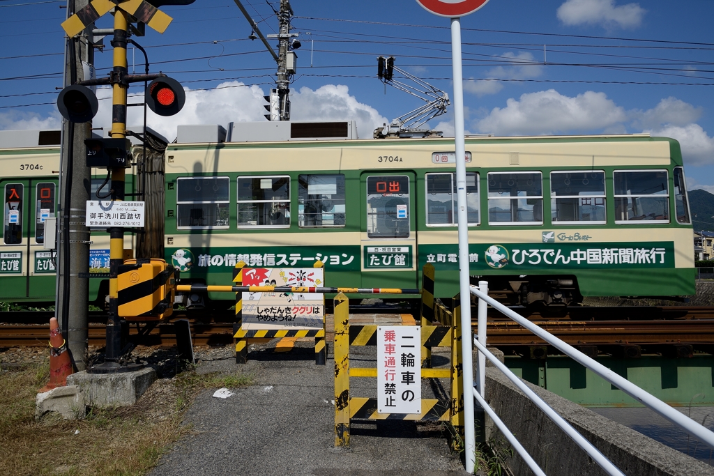 電車が行く