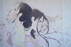 この世界の片隅に