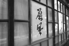 DSCF1702