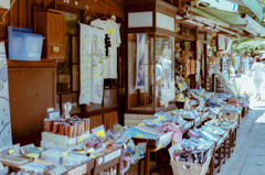土産処