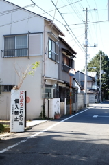 ドロボウじゃないんで、侵入しま〜す