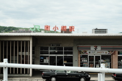 南小樽駅