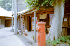 佐原