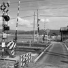 踏み切りを越えたら…