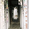 細道