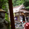ご安全に