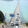 青き