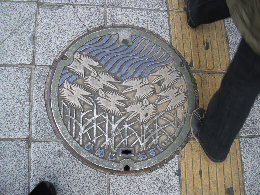 姫路のマンホール