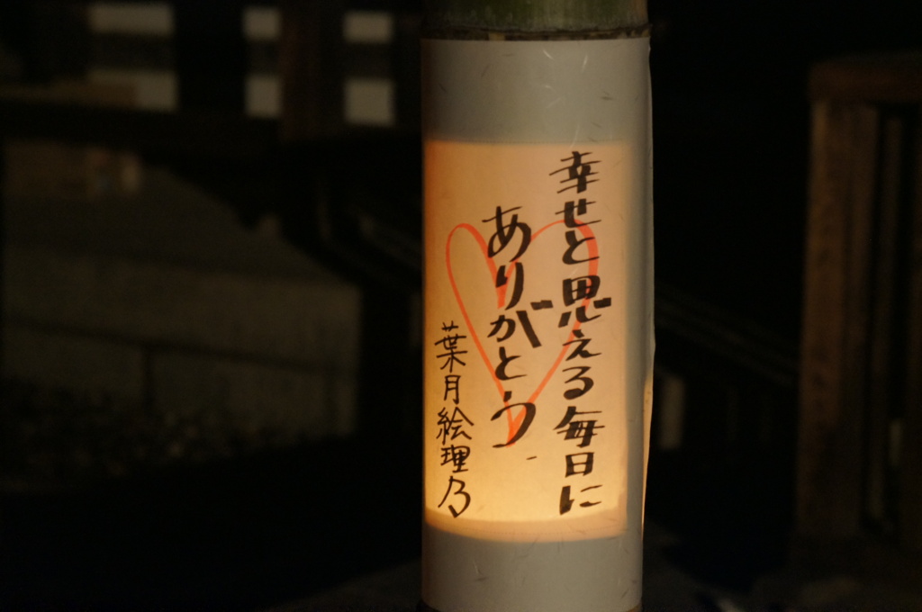 20121027_205642