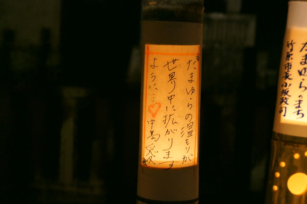 20121027_205954