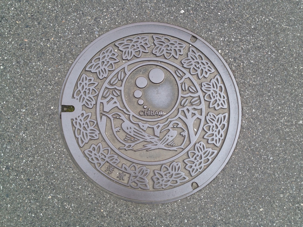 千葉市マンホール２