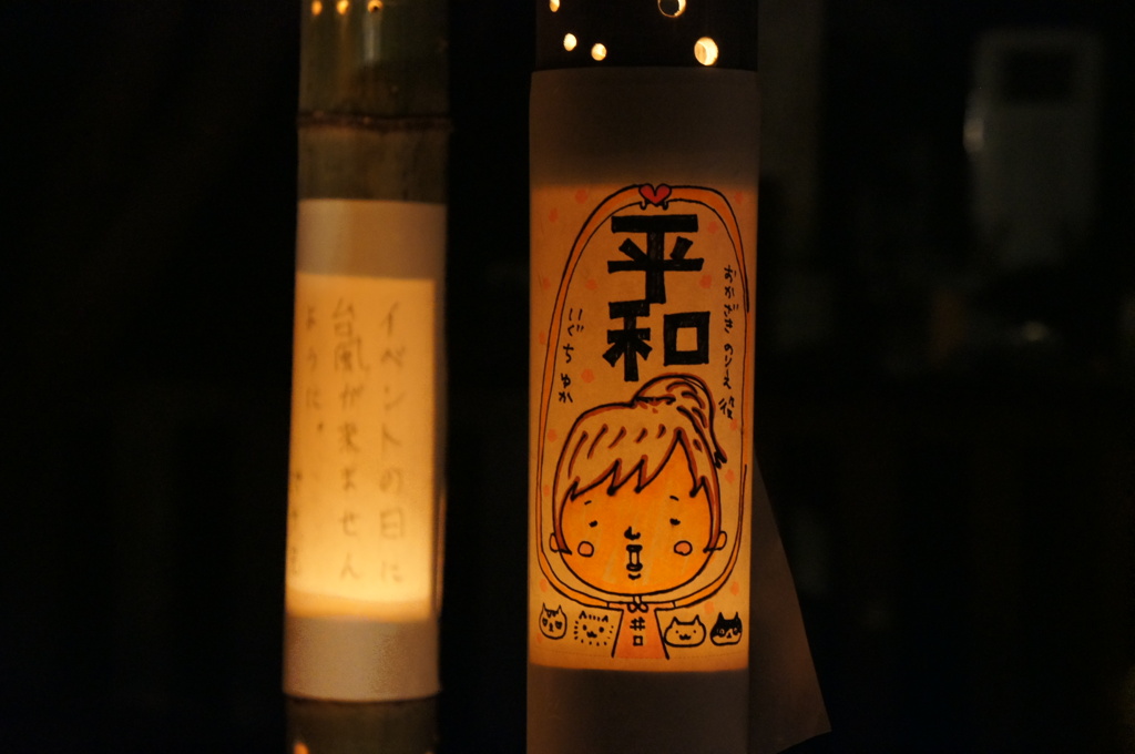 20121027_210025