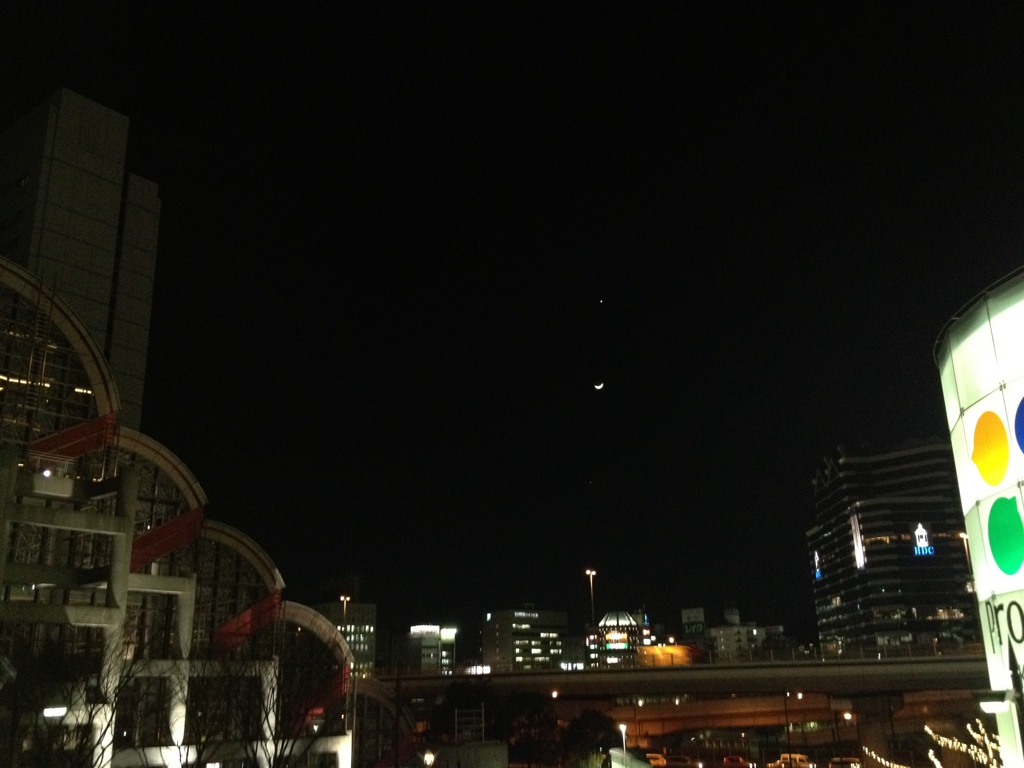 3つの星がまっすぐに並ぶとき…