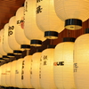 提灯