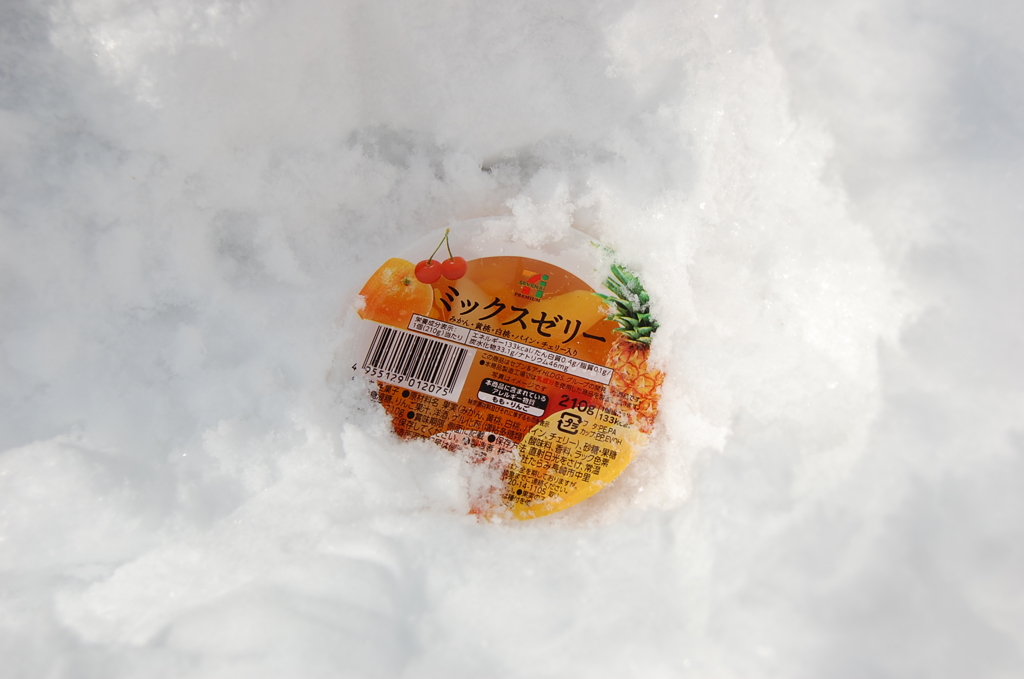 後ほど掘り起こして食べました