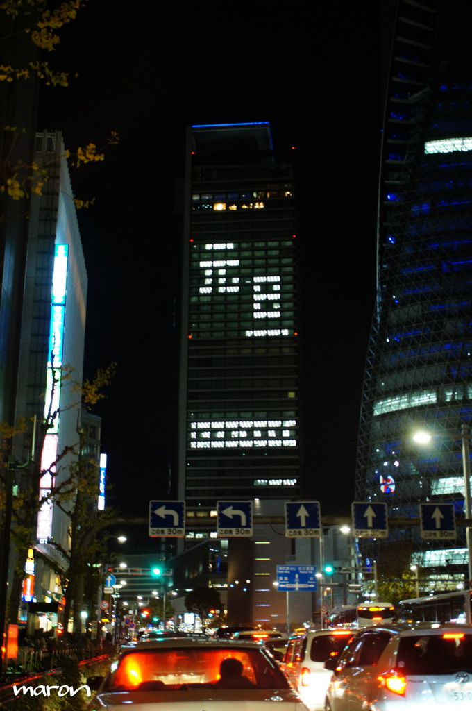 ２０１３年