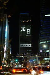 ２０１３年