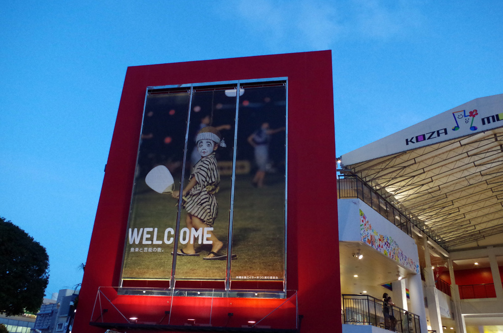 WELCOME