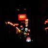 ハーモニカ横丁