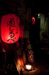 道しるべ