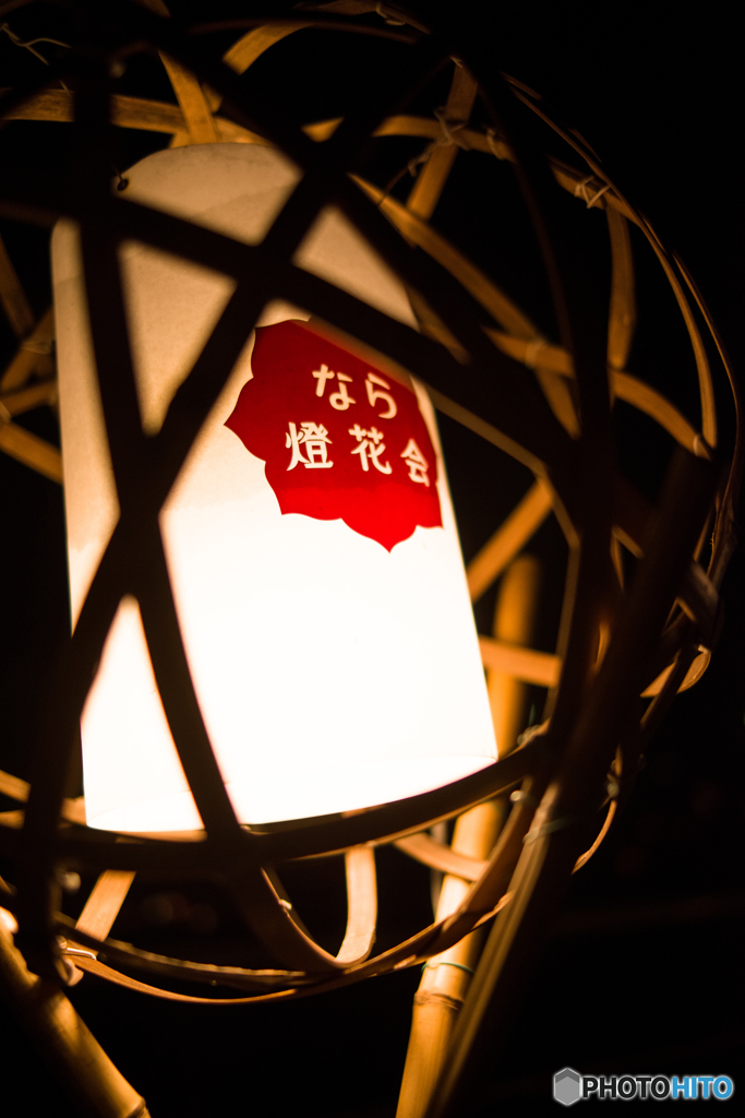 なら燈花会