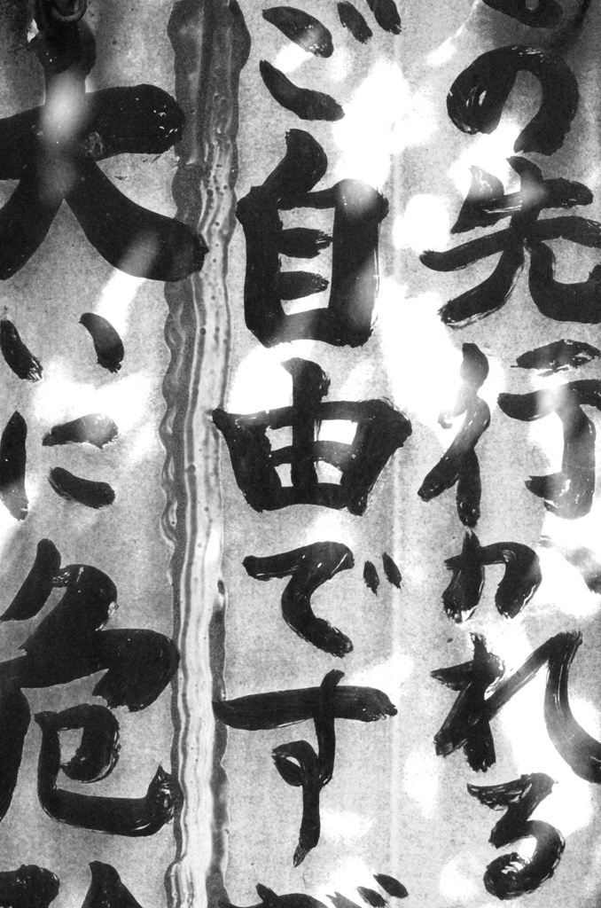 冒険への誘惑