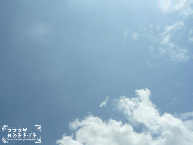 青空グラデーション