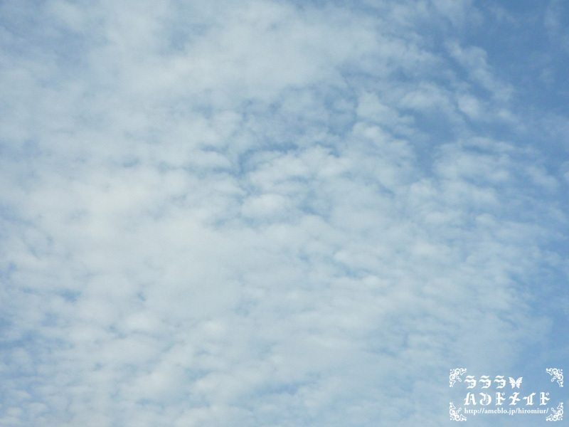 青空