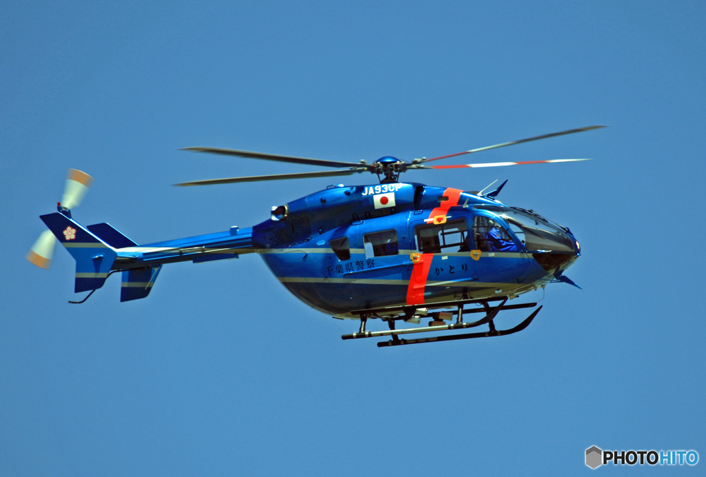 千葉県警察 Kawasaki BK117[かとり]  JA93CP