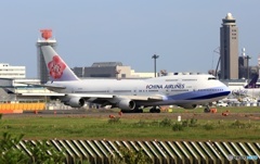 ジャンボ機 CHINA 747-400 出発