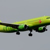 着陸　S7 A320-214