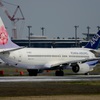 CHINA 737-8FH 離陸