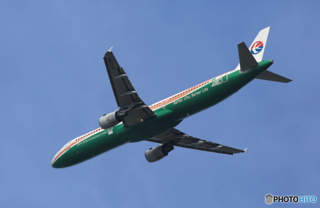 中国東方・上海万博A321-211 B-2290 飛び立ち　