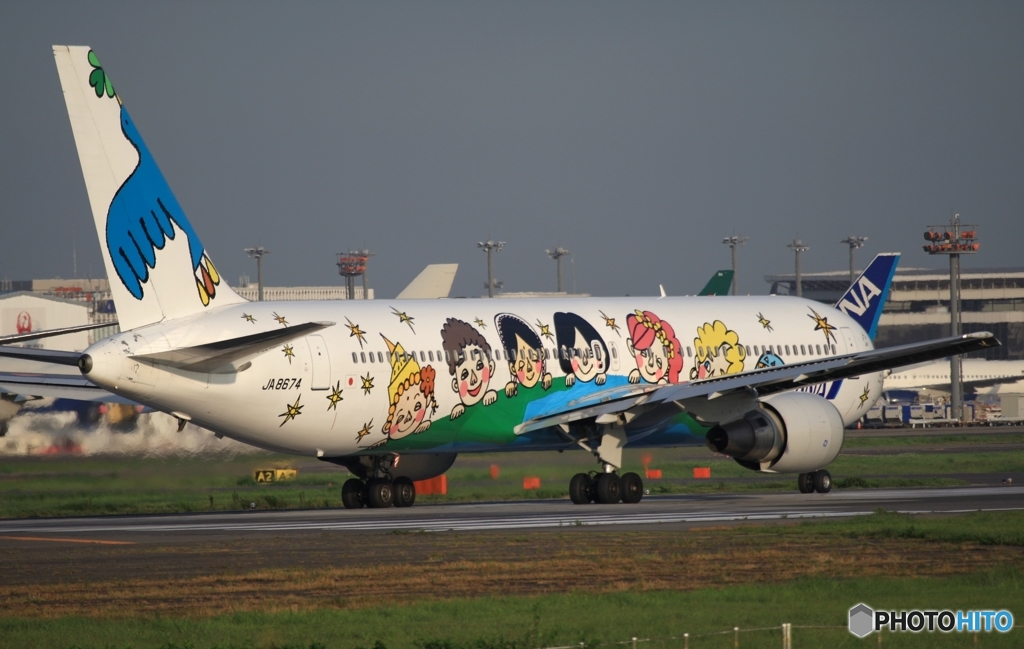 ☮成田 「ゆめジェット ～You ＆ Me～」 初GET！