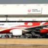 AIR CHINA 777-2J6 離陸