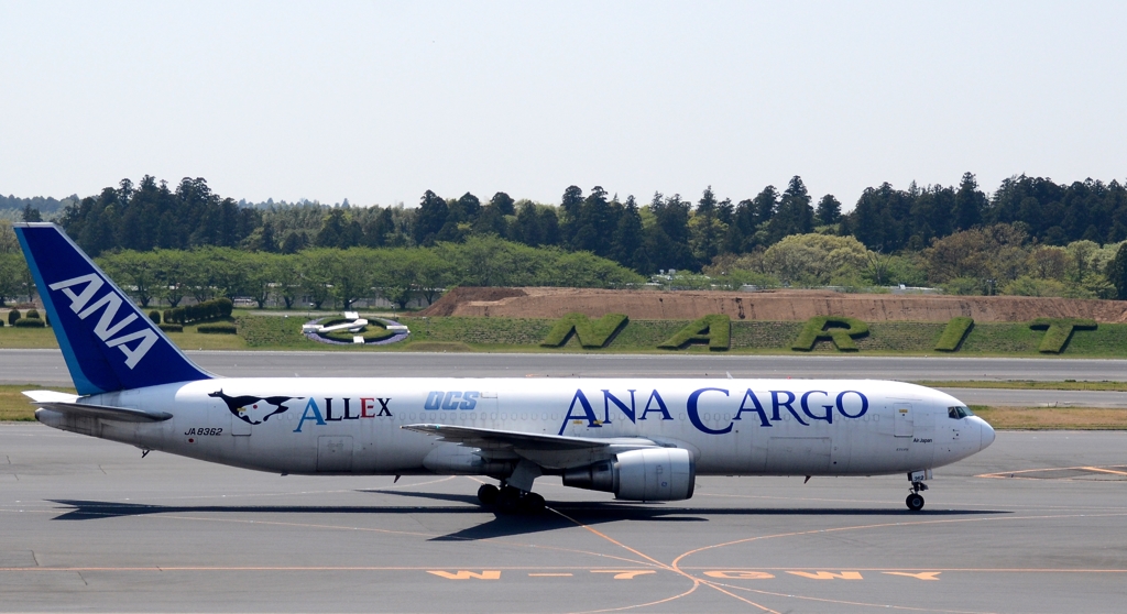 出発（49）　DCS ALLEX Cargo 767　