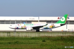 EVA A330-200  出発　