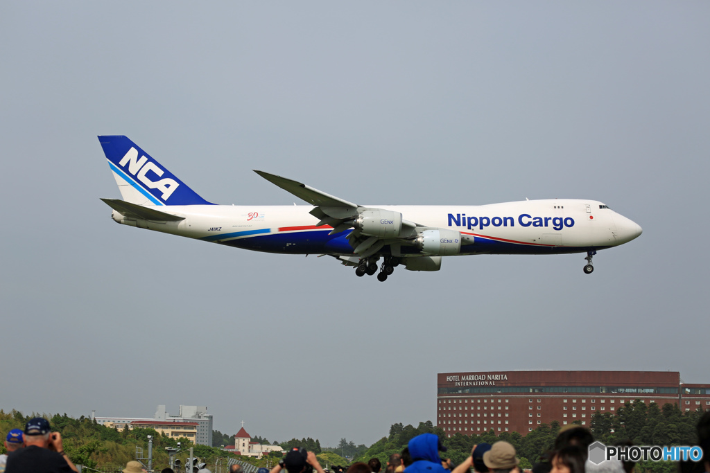 みんなで撮ろう・ジャンボ機