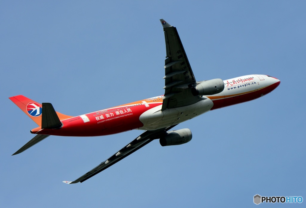 出発　China-E. A330-300