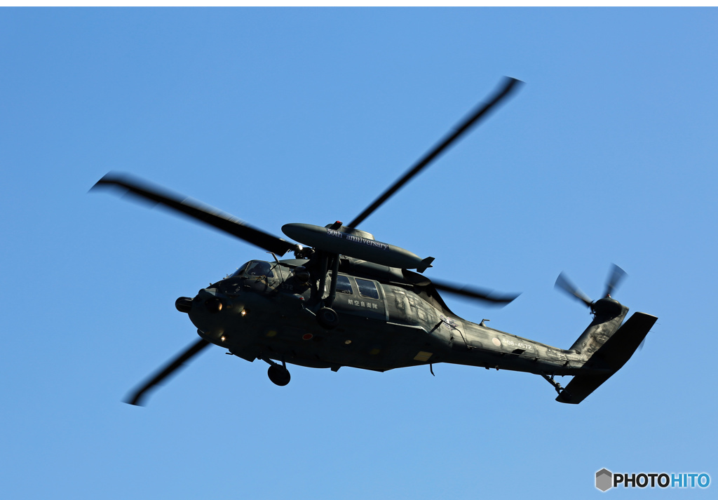 ☮休憩タイム（289）入間航空祭 UH-60J　　　　　