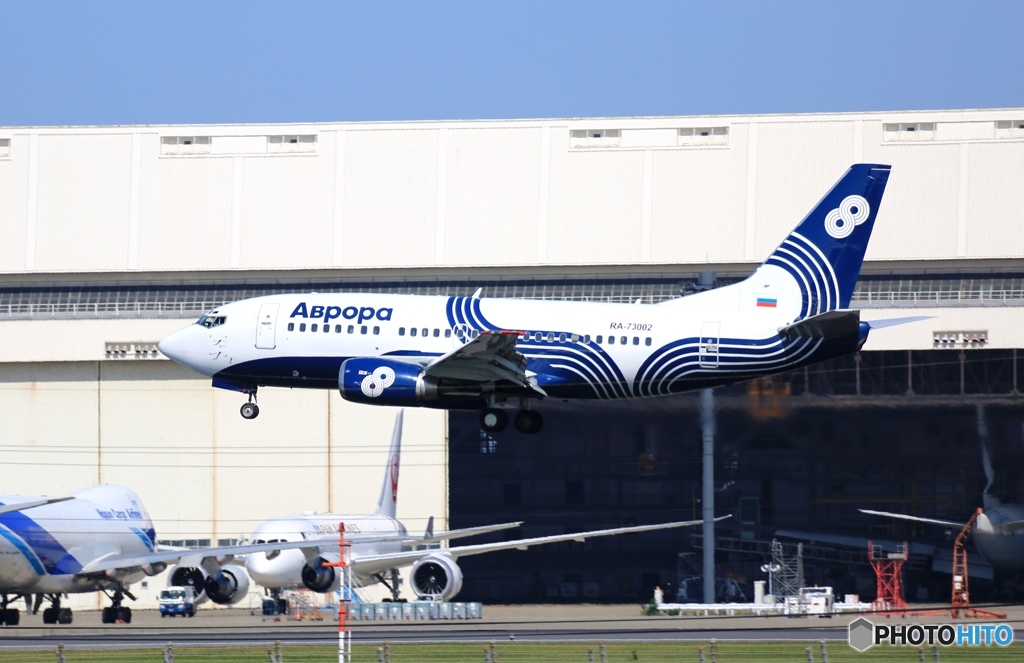 着陸　Aurora 737-5L9